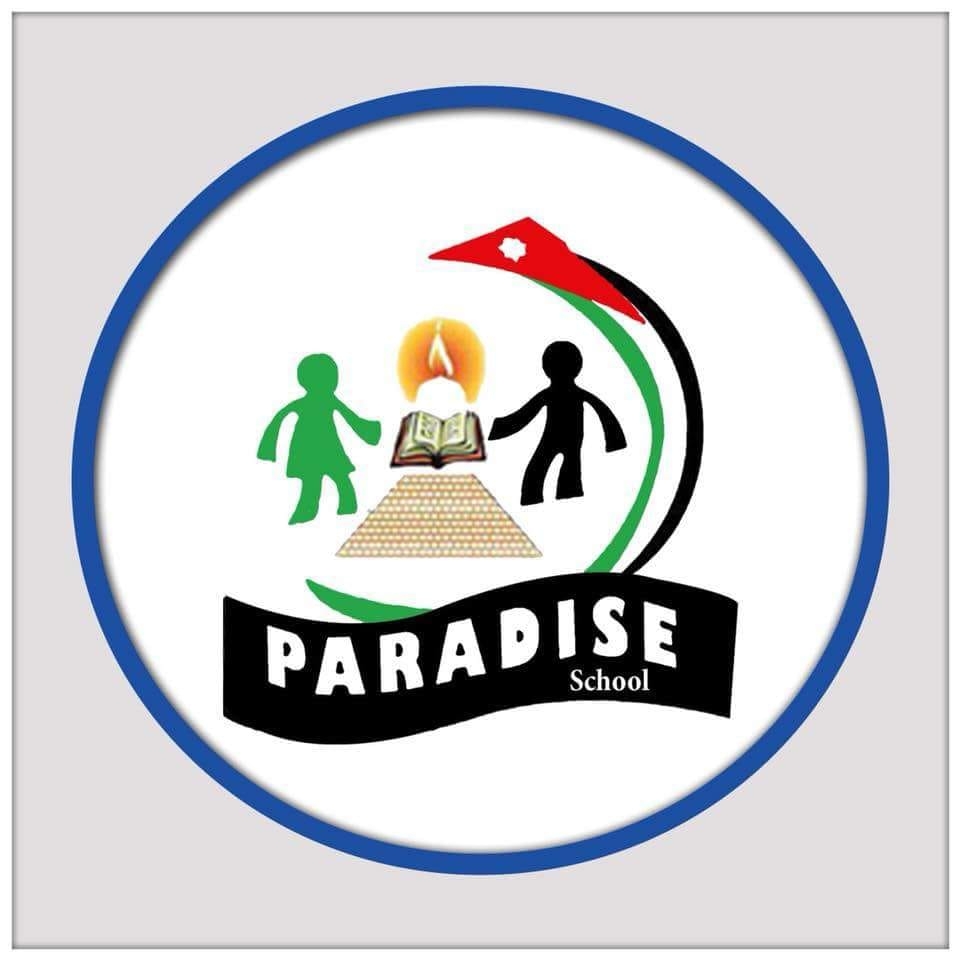 Nursery logo Paradise kindergarten